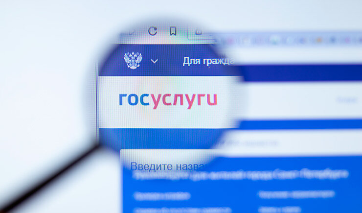    Цена оформления загранпаспорта на "Госуслугах" ниже, чем при обращении в другие инстанцииShutterstock