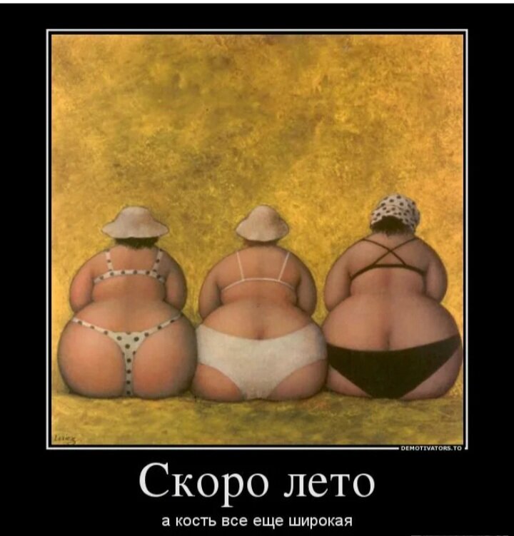 Очень не хочется этим летом так страдать