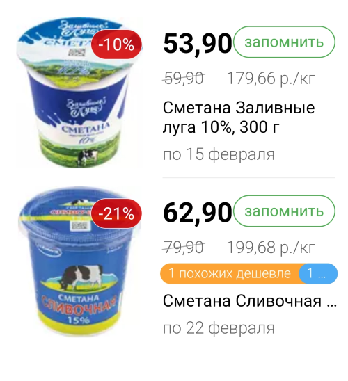 -1-2