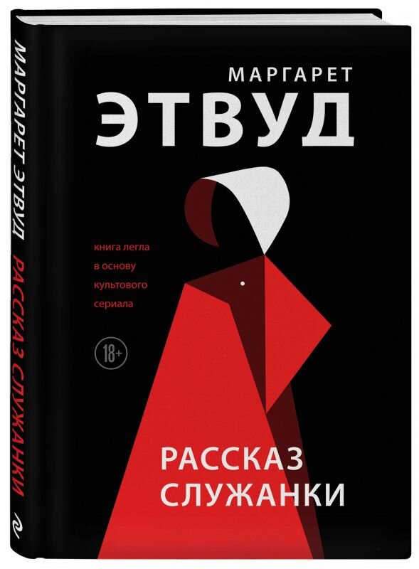 Картинка из интернета.