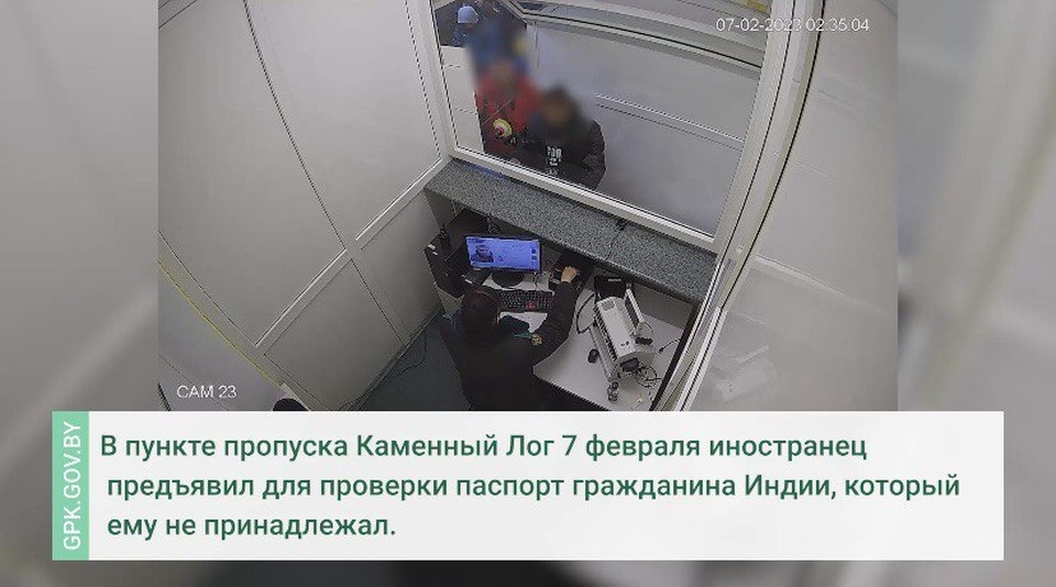     В Госпогранкомитете сказали о задержании гражданина Индии, который ехал в Москву. Фото: скриншот с видео, опубликованного в Пограничном комитете Беларуси
