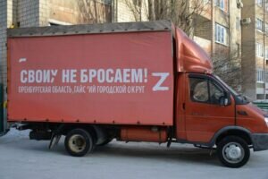  📷    Военнослужащие из Оренбуржья получают посылки и необходимую технику из дома Белов Михаил Александрович