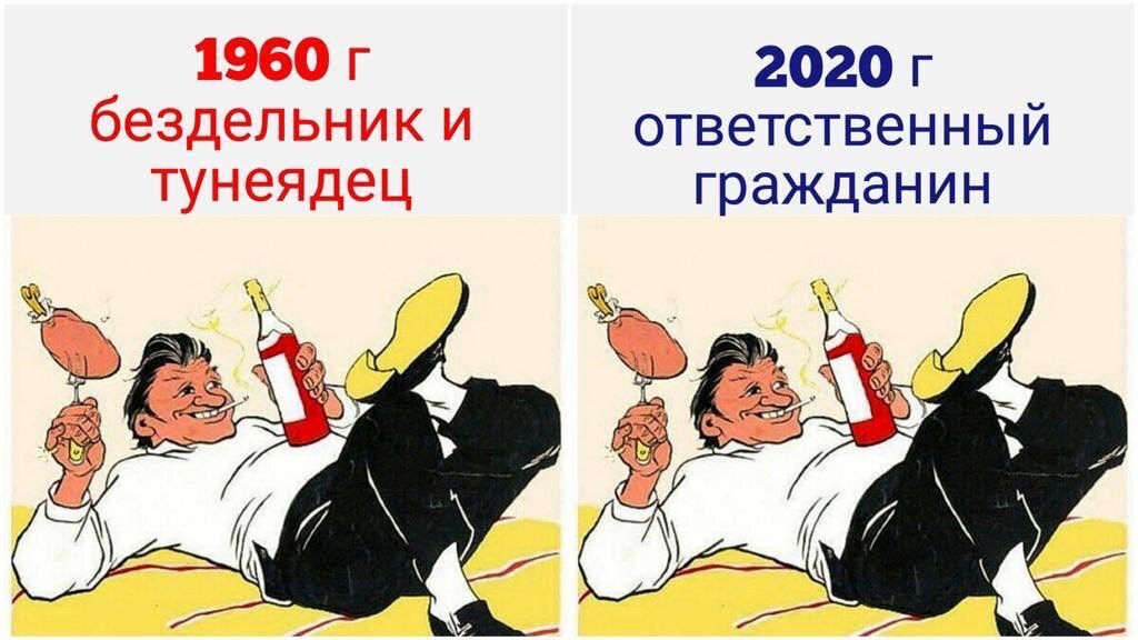 Прикольные картинки бездельники
