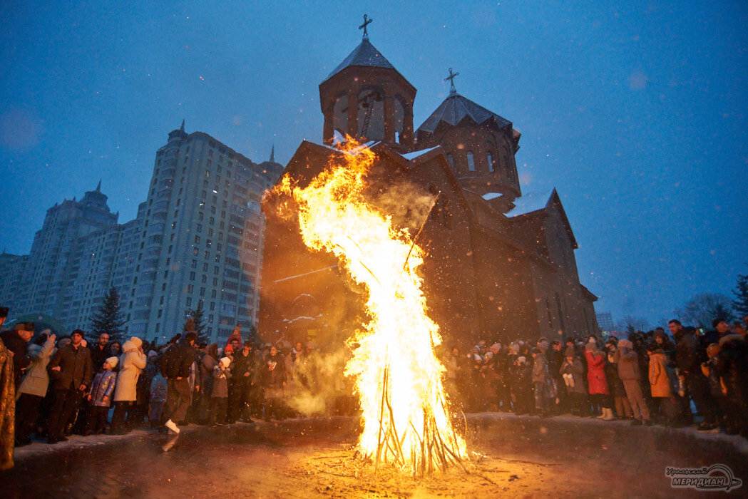 13 февраля в армении. Армянская Церковь в Екатеринбурге Терендез. Терендез армянский праздник. Терендез армянский праздник 2022.