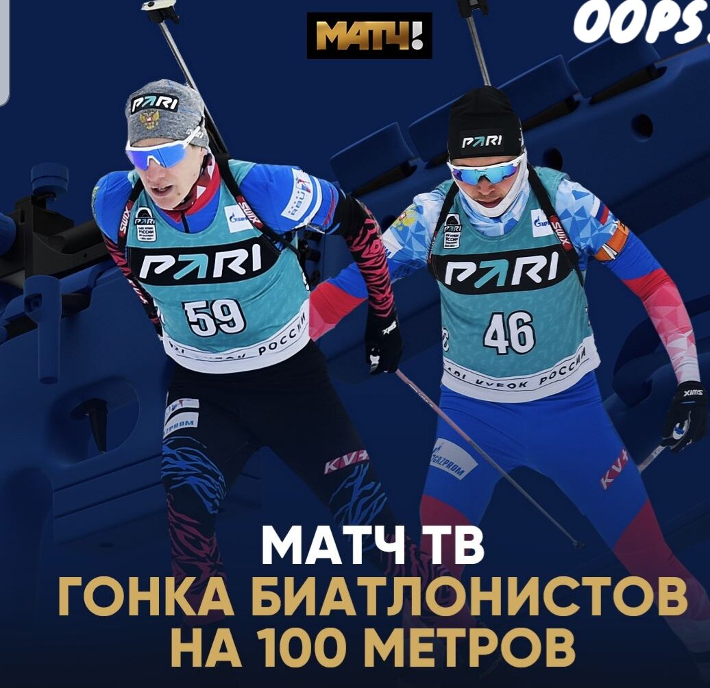 Кубок "Матч ТВ" - новый турнир
