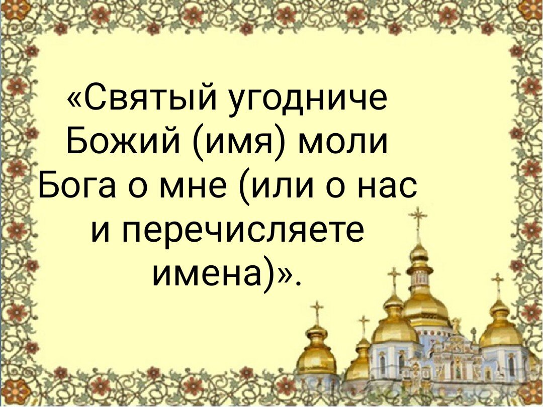 Сретенские свечи значение применение. О благодати Божией. Молитва простертая рука для принятия благодати Божией. Стихи Божья Благодать. Божьей благодати или Божией благодати.