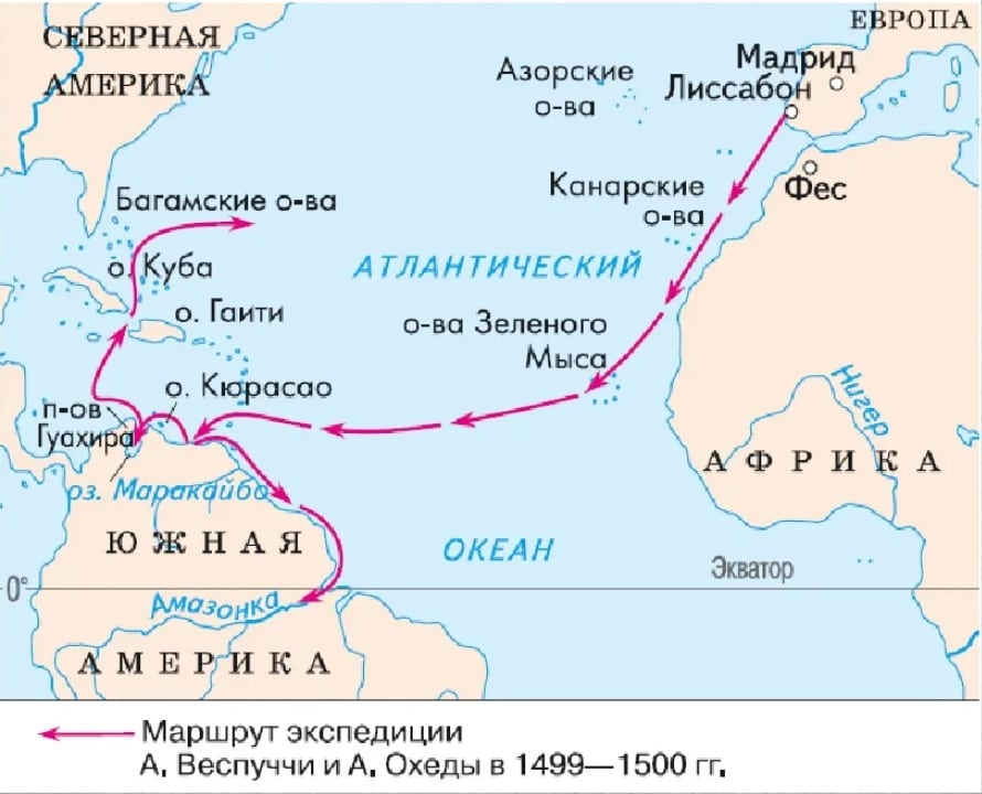 В каком году колумб открыл америку. Америго Веспуччи 1503 путешествие. Путь экспедиции Америго Веспуччи. Маршрут экспедиции Америго Веспуччи 1499-1500. Америго Веспуччи путь в Америку.