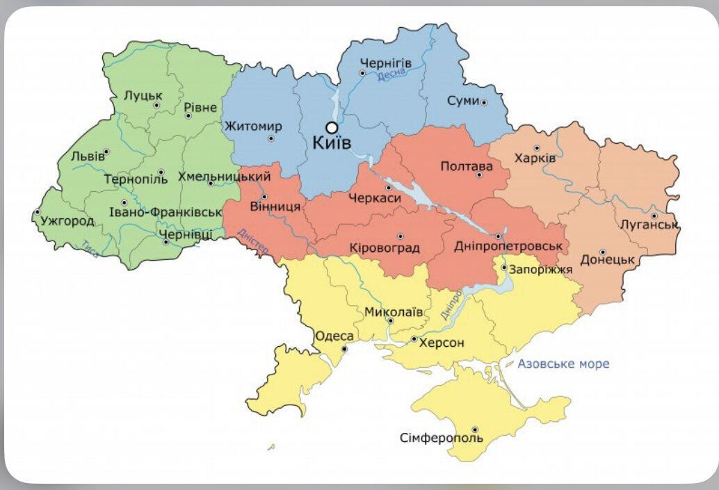 Гугл житомир карта