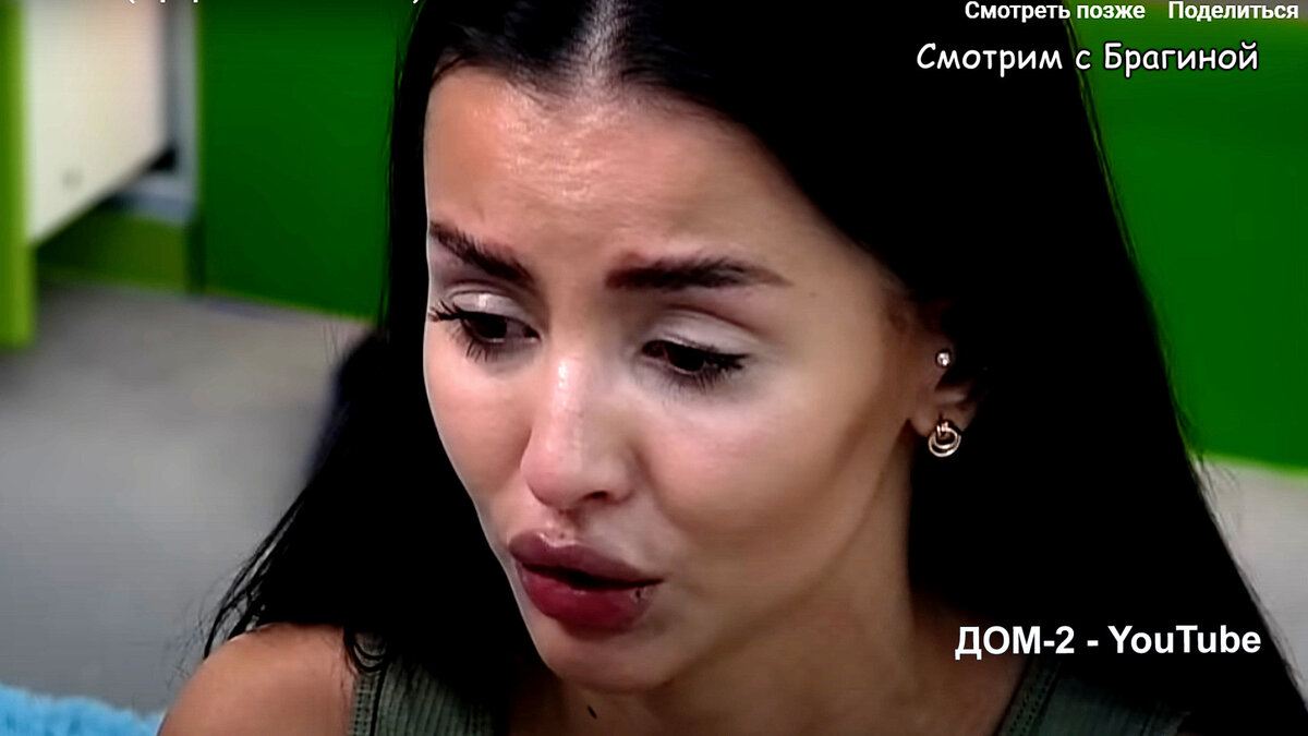 Крис, кадр эфира