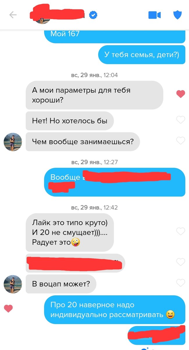 Дикпики зачем. Дикпики зачем. Дикпик. Дикпики зачем. Мемы про дикпик.