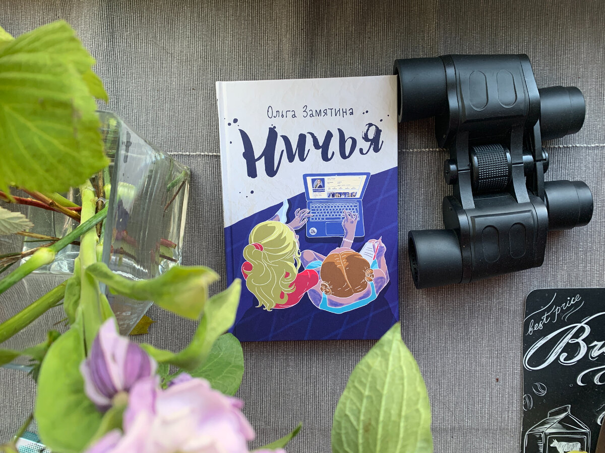 Для среднего и старшего школьного возраста