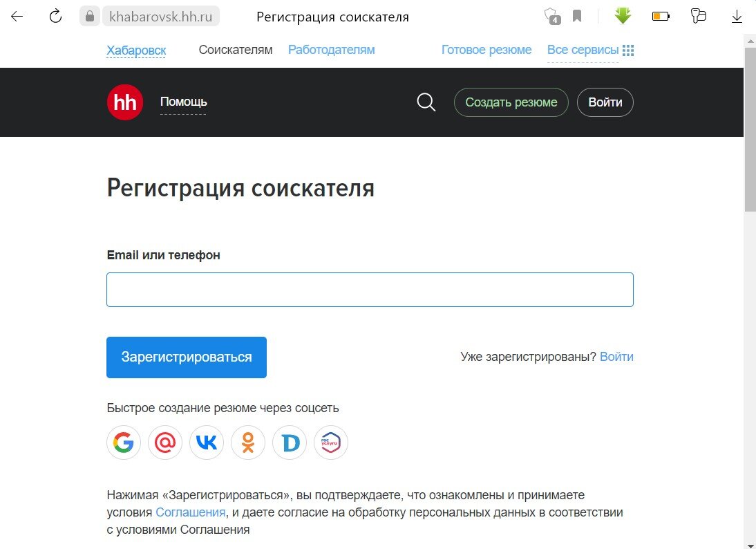 Скрины моего экрана