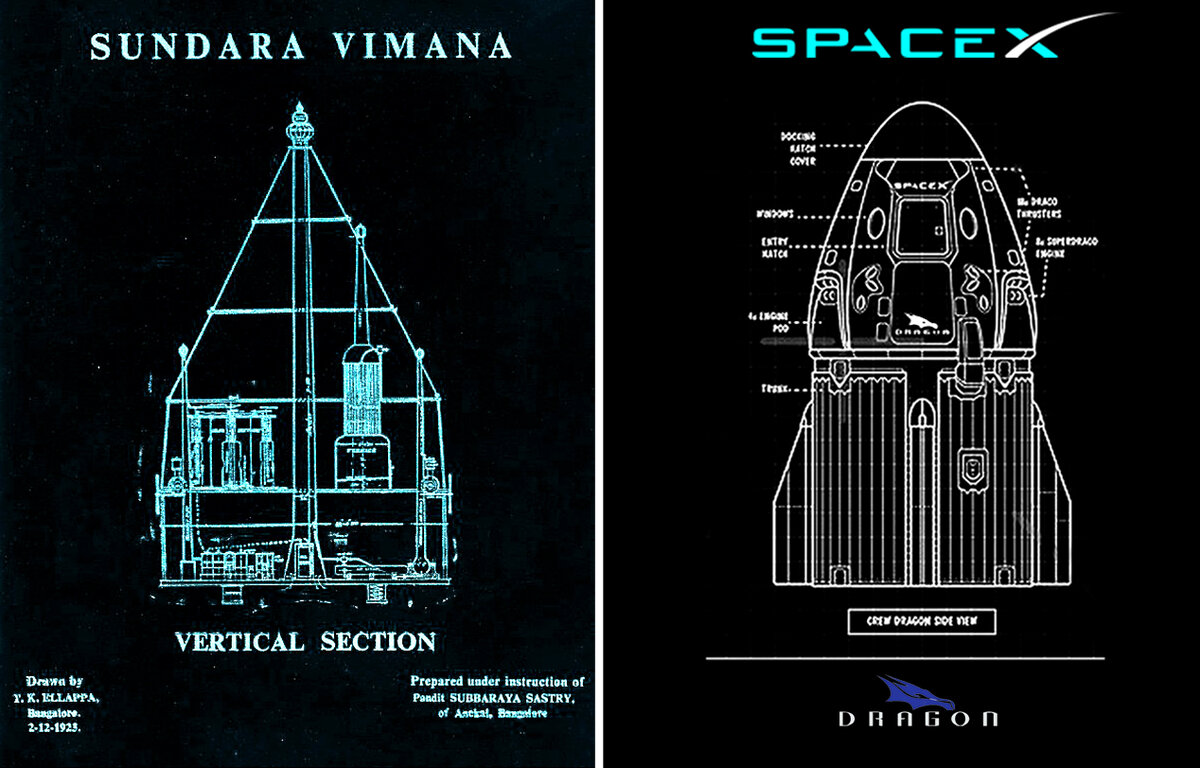 Слева – чертеж Сундара Виманы, созданный по трактату «Виманика-шастра» в 1924 году. Справа – чертеж космического корабля «Crew Dragon», представленного Илоном Маском в 2014 году. 