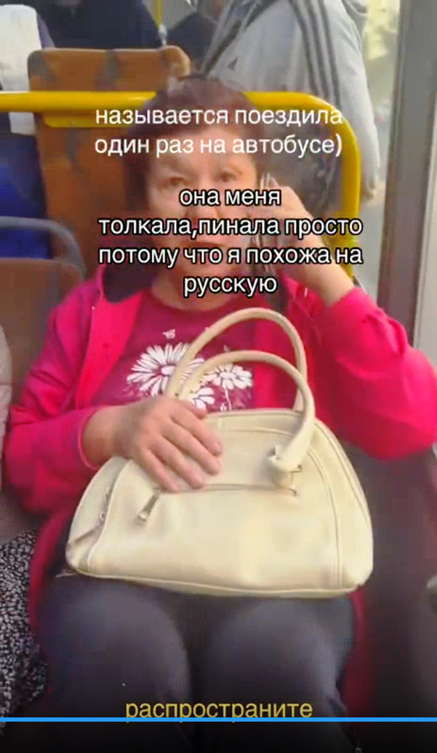 Скрин из видео