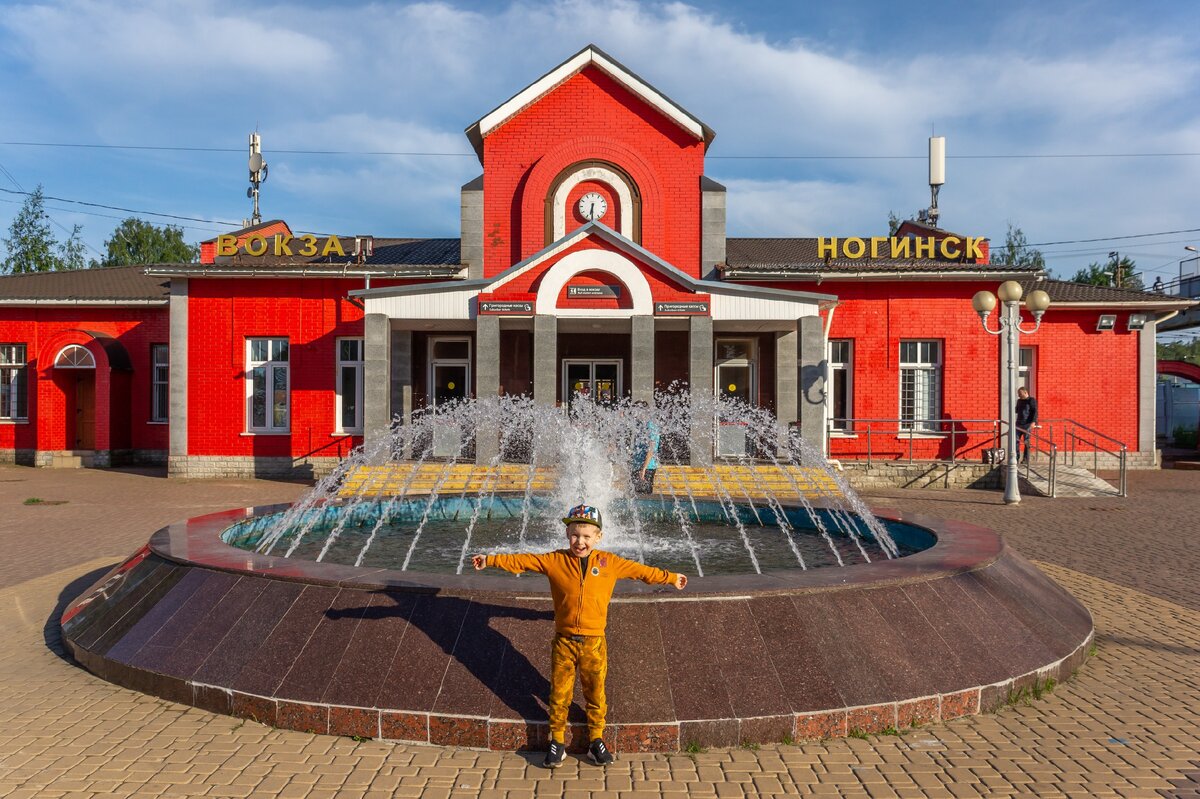 Ногинск в картинках