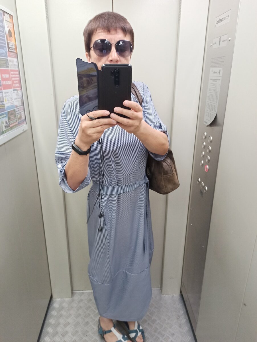 Июль 2020 года