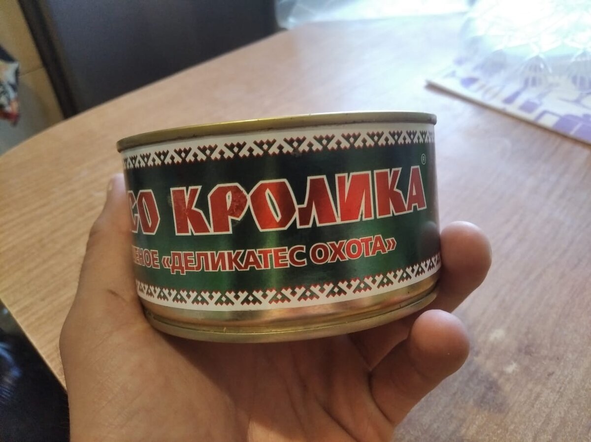 ...тушёное "Деликатес охота"