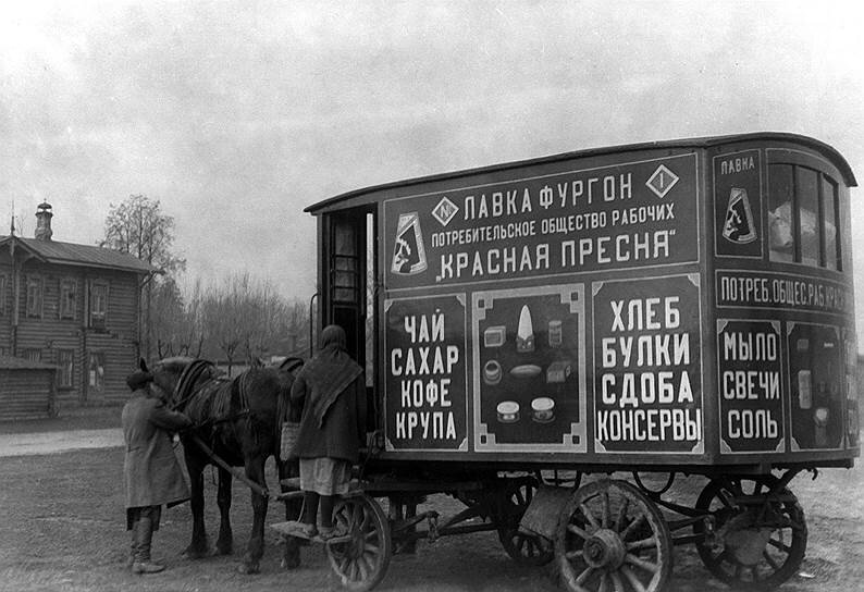 Частное предпринимательство в 1920-е годы. Источник: Pinterest