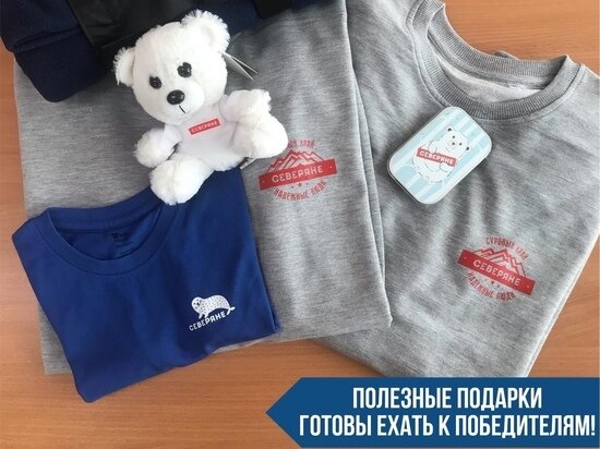  
Фото: администрация Салехарда