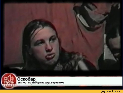 Мнение из интернета