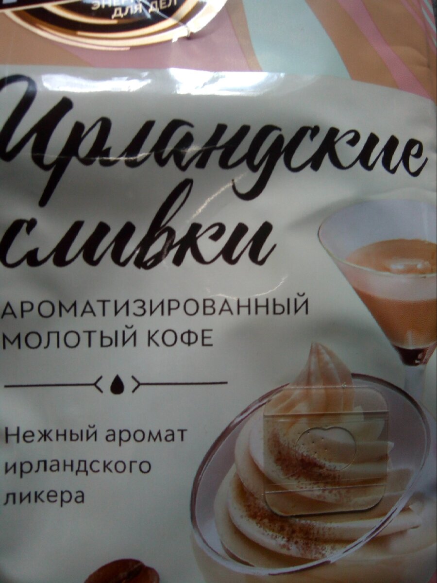 А из-под клапана аромат сквозь дырочки так и просится наружу :"Ну возьмите меня, ну попробуйте!")))