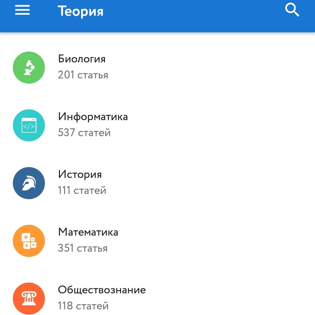 листай вправо.. 🡲