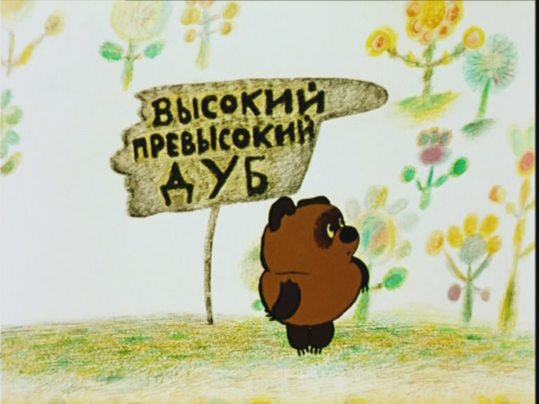 изображение взято в Яндекс.Картинках