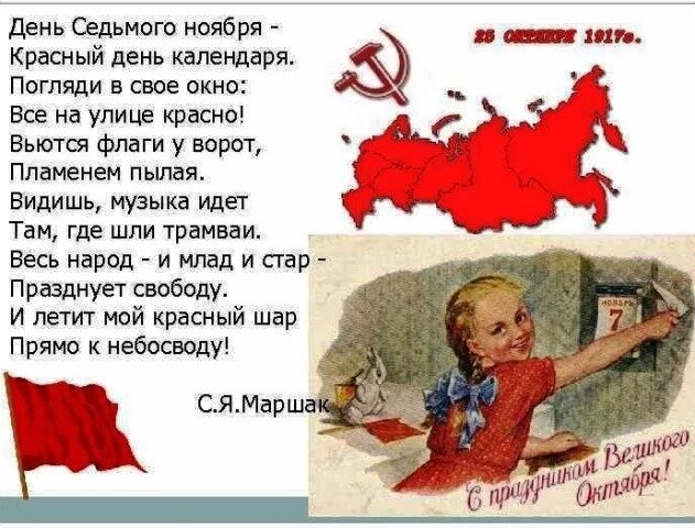 картинка из интернета