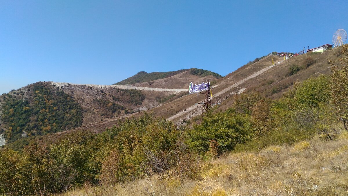 Геленджик. Вид на бухту. Поднялись к надписи 