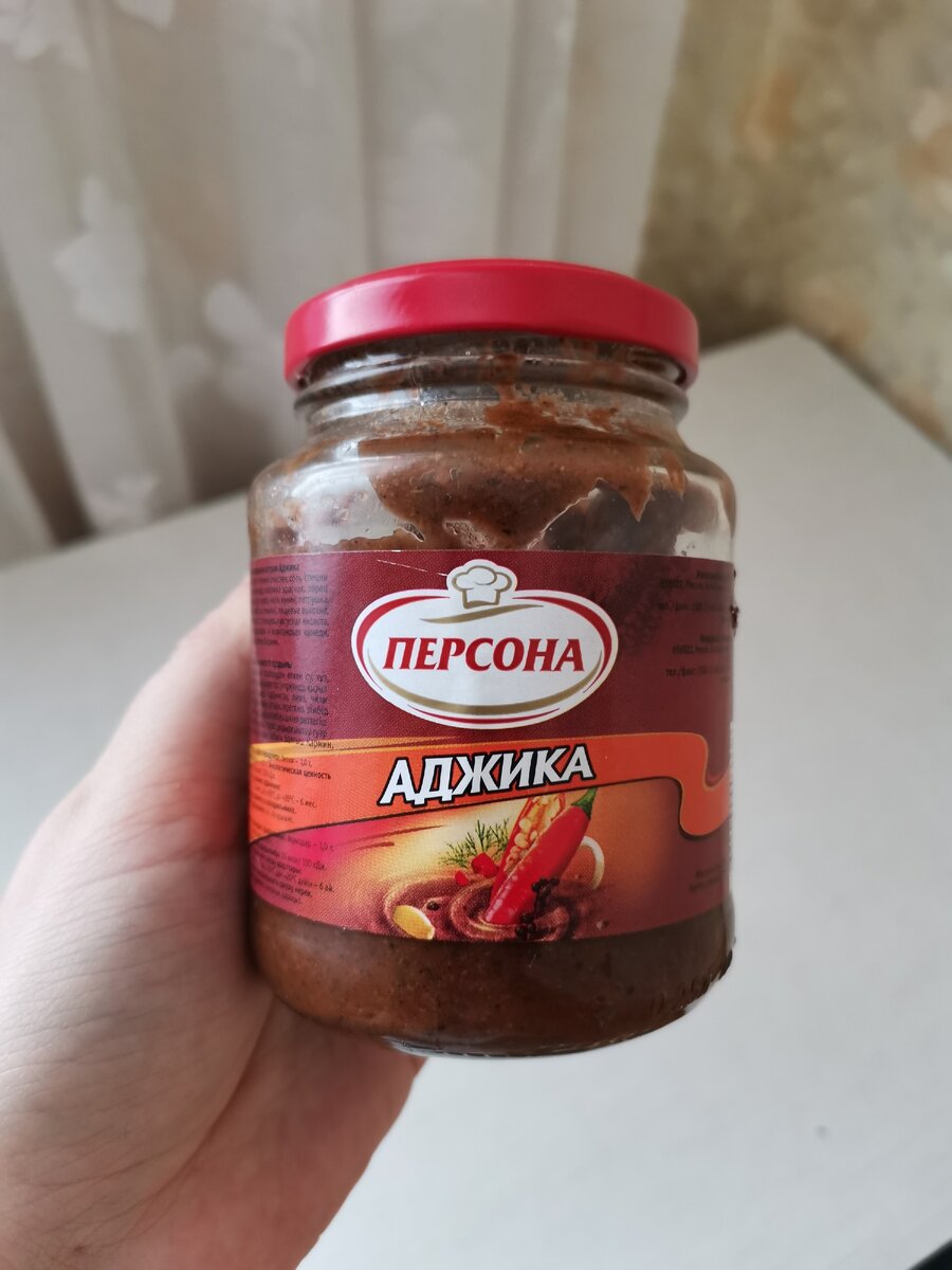 А ещё она очень соленая. Вообще марка "Персона" не производит ничего вкусного. 