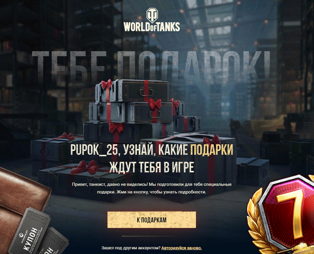 Да знаю я что там, всегда одна и та же награда