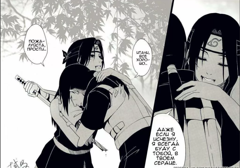 Скриншот этого момениа