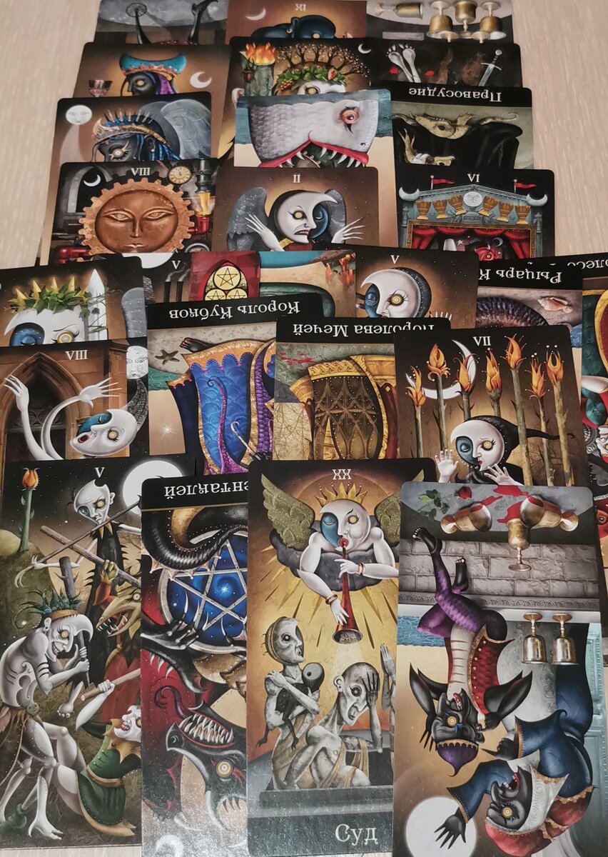 эмоции к Вам сейчас