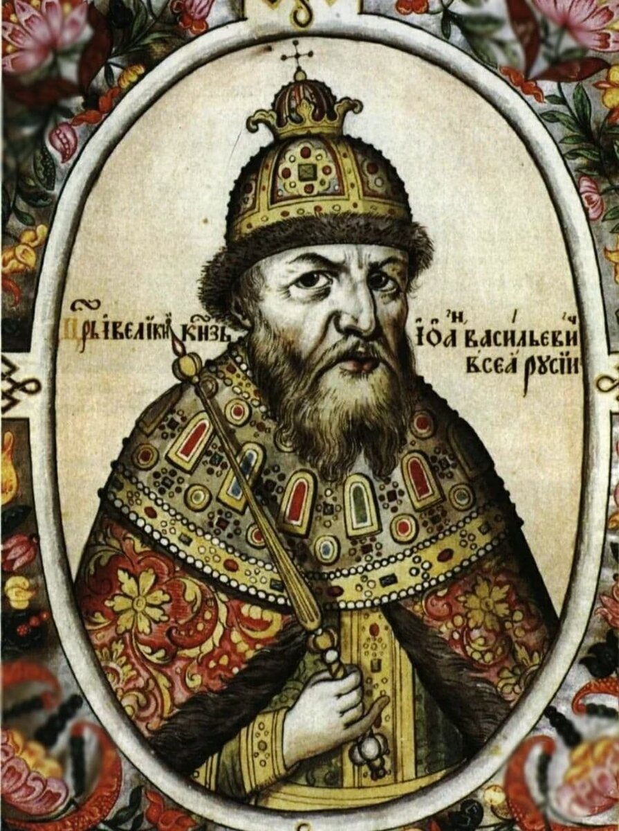 Гравюра Изображение Ивана IV 
