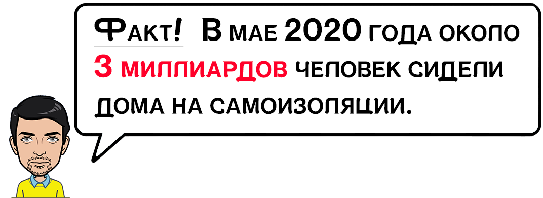 Ст 2020