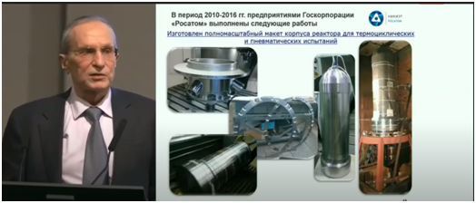 Ядерная реактор космического буксира. Выступления Юрия Драгунова на совете РАН 