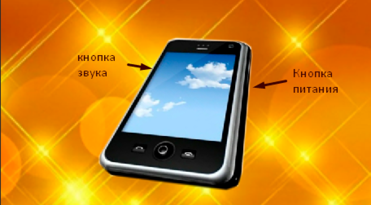 Для Samsunga