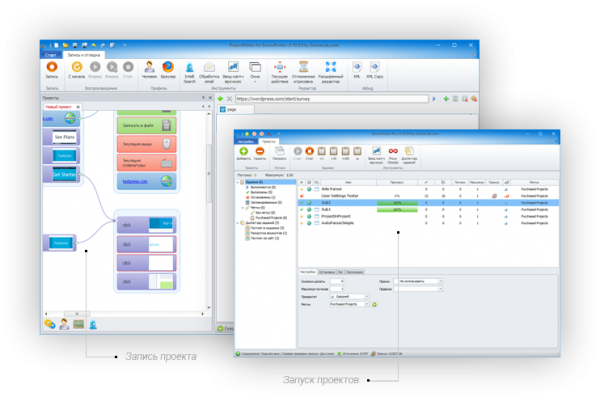 ZennoPoster (ЗенноПостер) 7