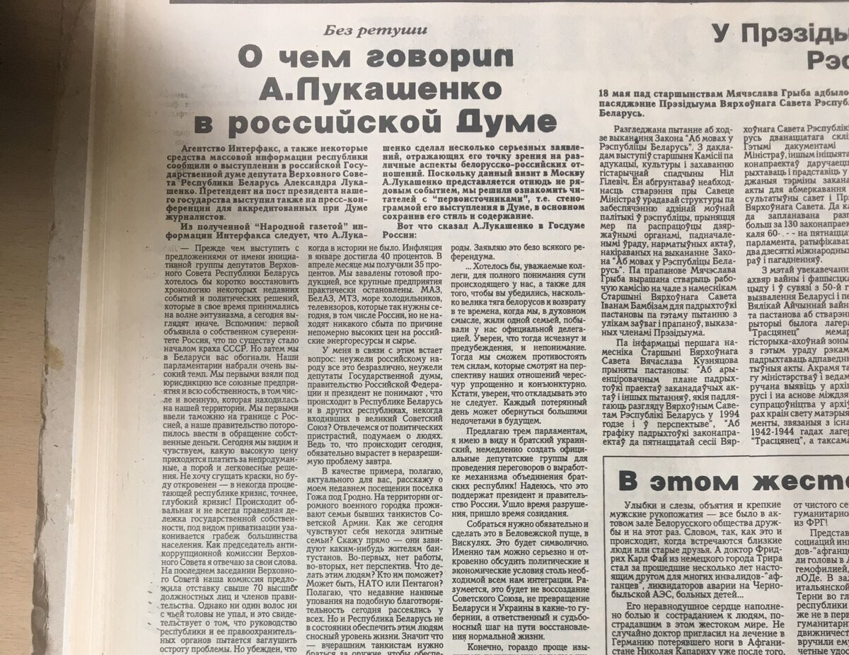 Опять Лукашенко требует от России снижения цены на газ.