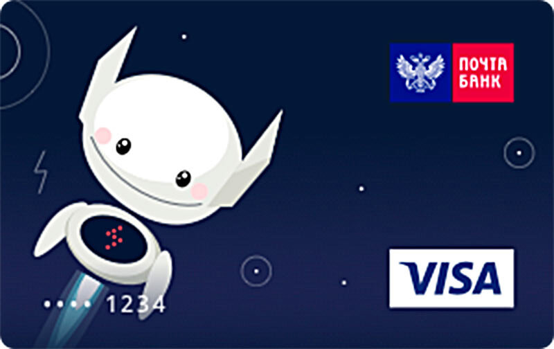 Молодежная карта почта банк как выглядит пластиковая