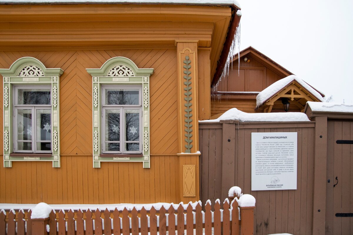Одна из первых восстановленных усадеб в Плесе. Наличники воссозданы по старинным образцам. Главное украшение наличников - растительный орнамент из переплетающихся побегов и ветвей. Изображение ростка-крина символизирует рождающуюся жизнь и плодородие. Фото автора