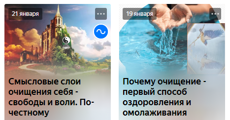 Начало - 1-я справа. Подпишитесь