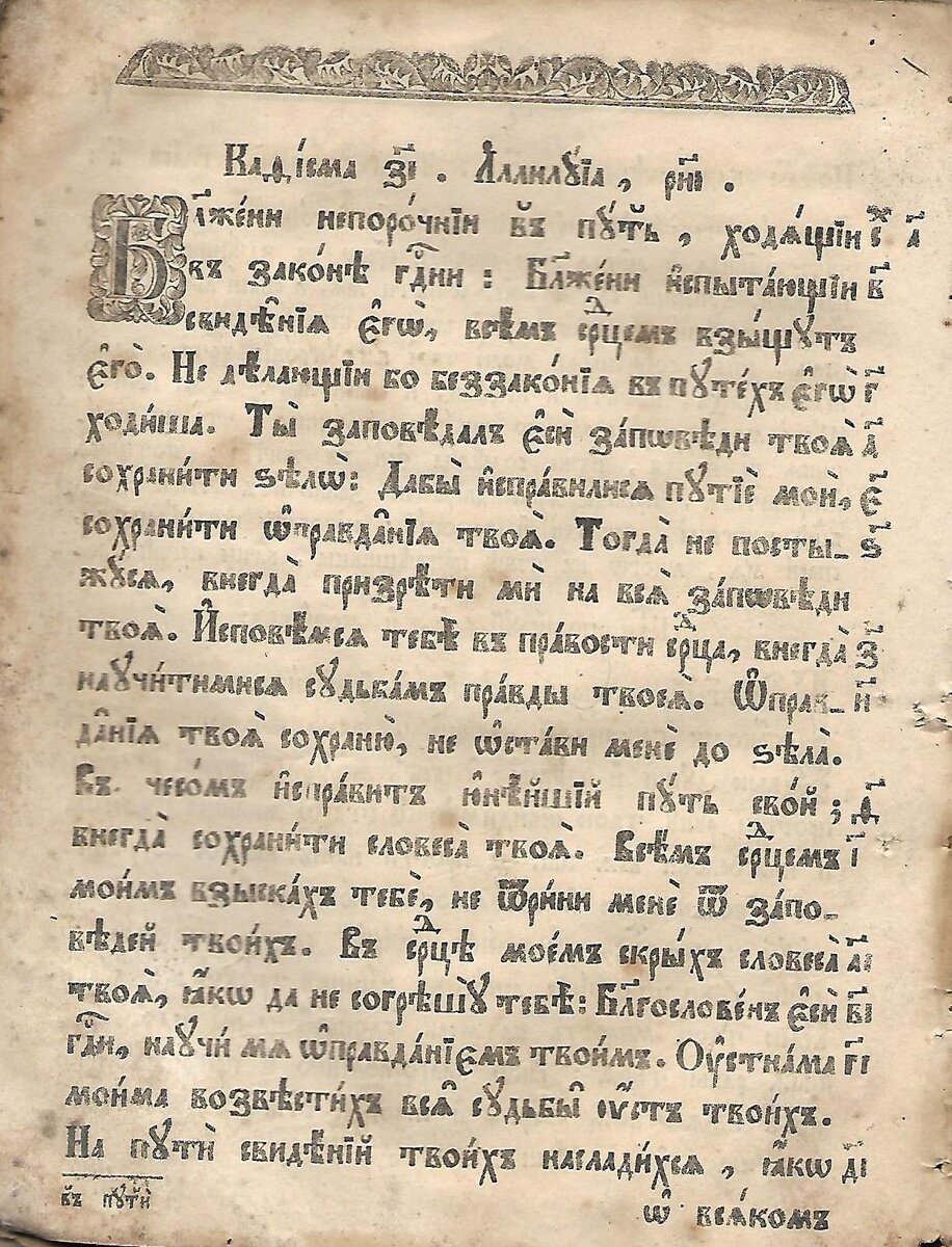 Находка в селе Верхнеключевском