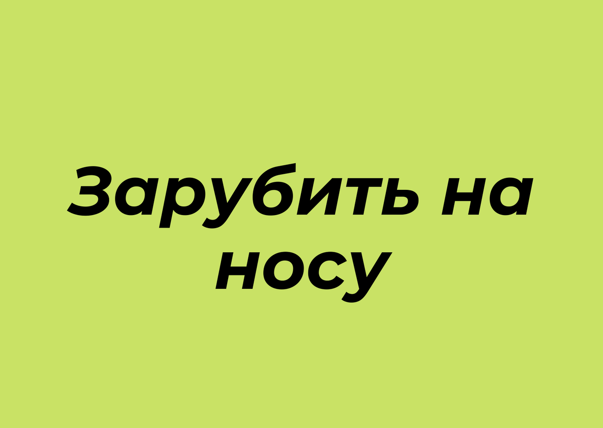 Эксперименты в онлайн-переводчике: переводим русские выражения на  английский и обратно. Угадаете оригиналы? | Отдохни от будней | Дзен