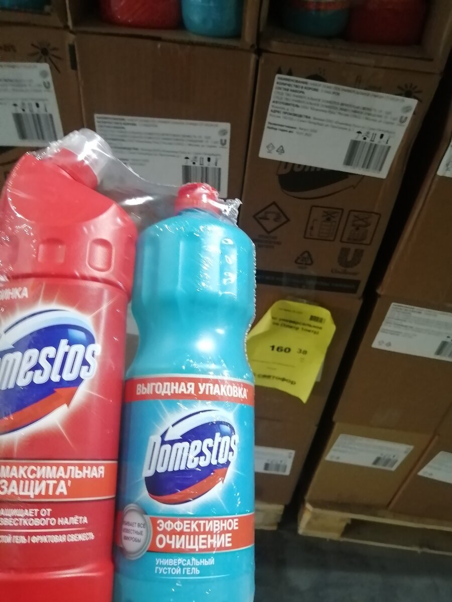 Вот такой набор