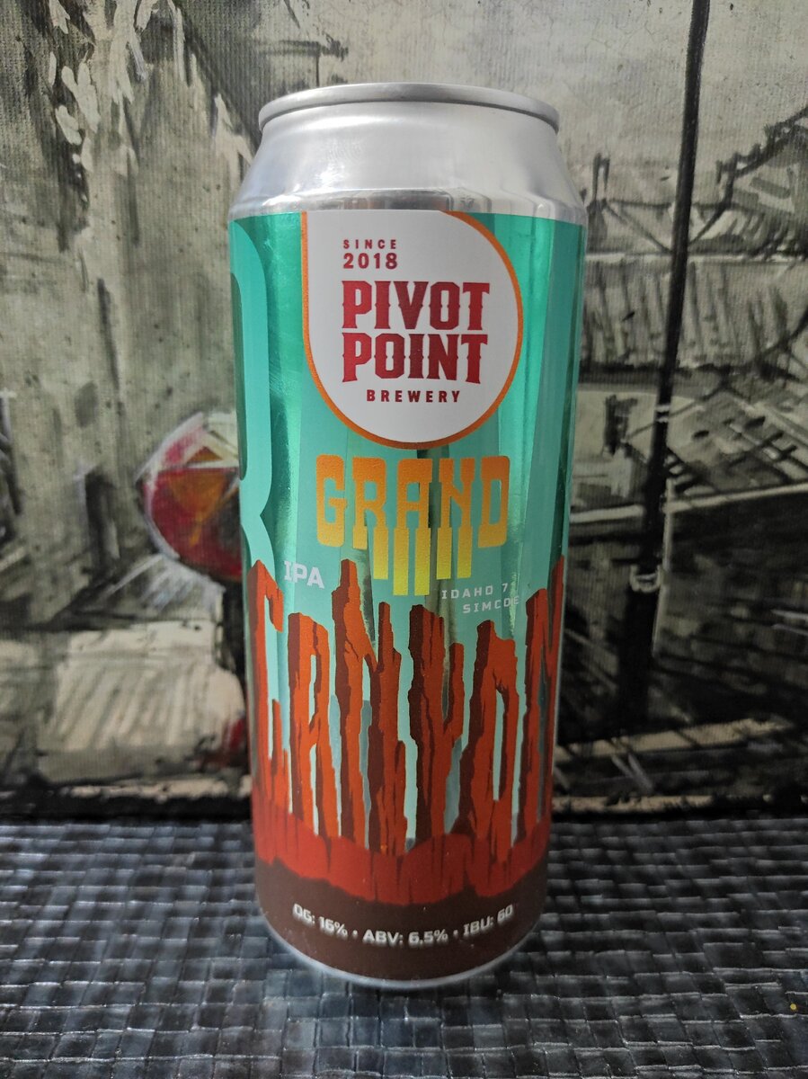 Вторая часть надписи выполнена очень стильно