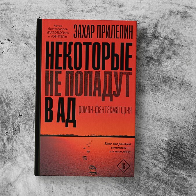 Название и обложка должны были сразу указать на свое "тяжелое содержание" и отпугнуть меня, но что-то пошло не так...