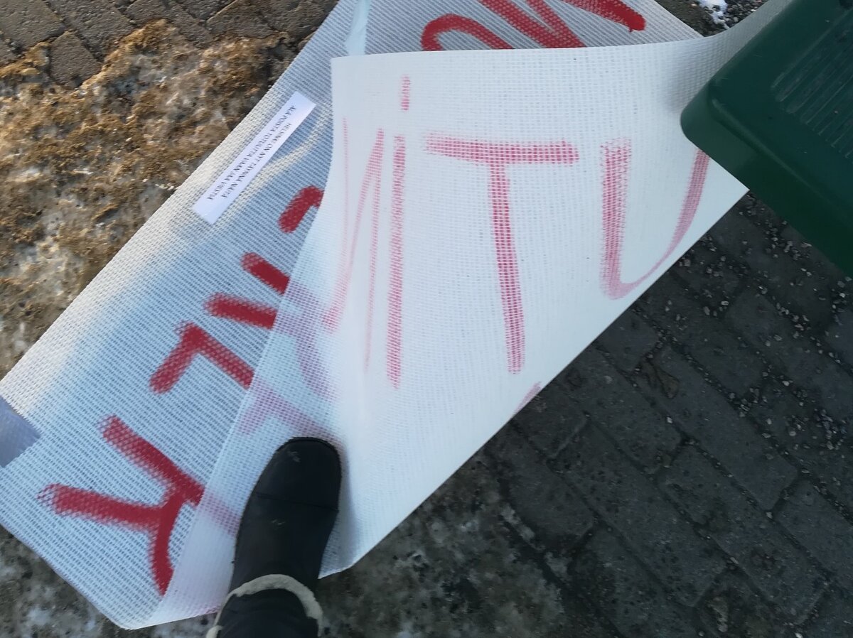 Тот же плакат, но я его сорвала и бросила на землю 