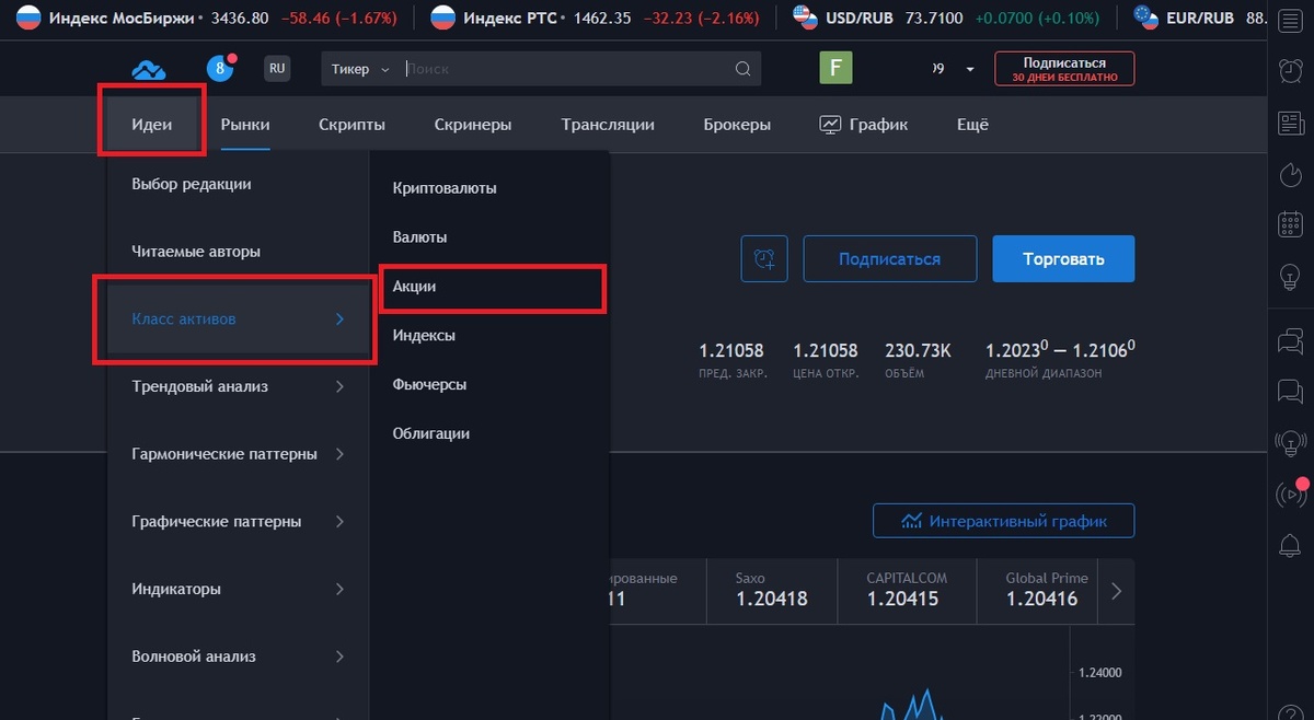 Главная страница сайта.