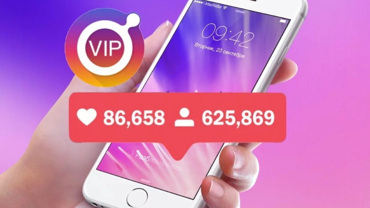 как спрятать подписчиков в инстаграм